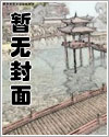 灵气复苏：我每天get一个新技能